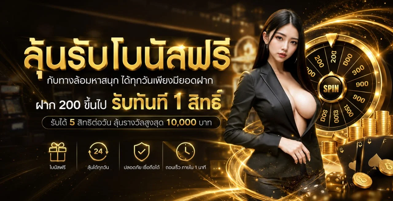 MCD999 สล็อต PG เว็บตรง เกม Fortune Ox และ Mahjong Ways