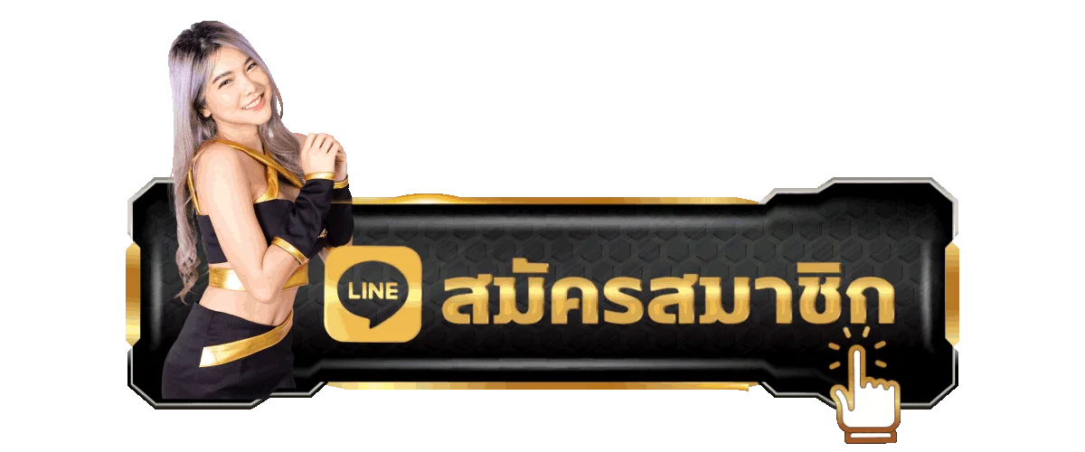 MCD999 ทางเข้าล่าสุด เข้าเล่นเว็บสล็อตตรงได้ทุกอุปกรณ์