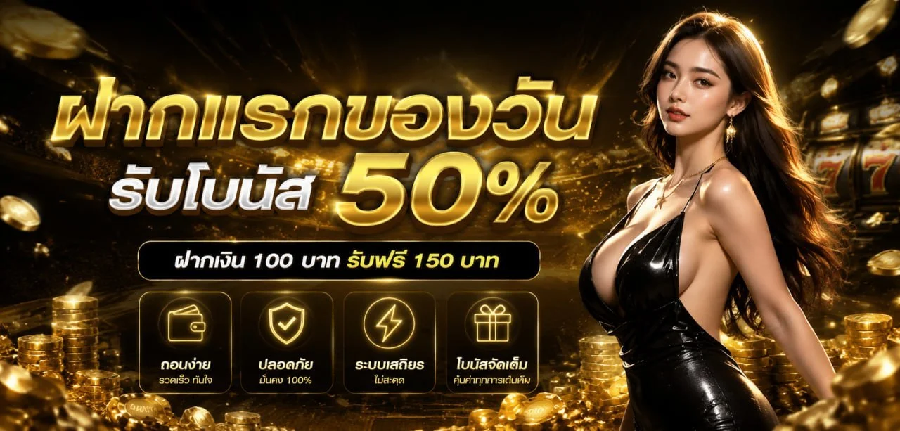 MCD999 รวมสล็อต PG เกมแตกง่าย ฝากถอนออโต้