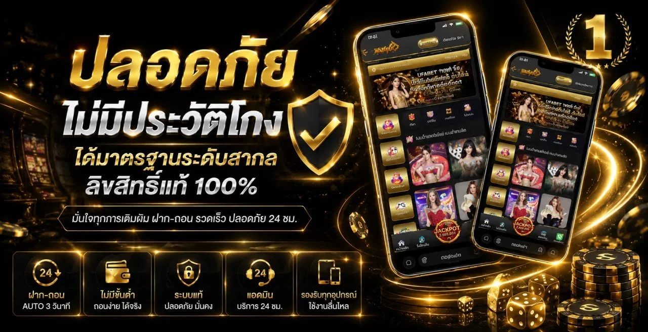 MCD999 รวมสล็อต PG เกมแตกง่าย ฝากถอนออโต้