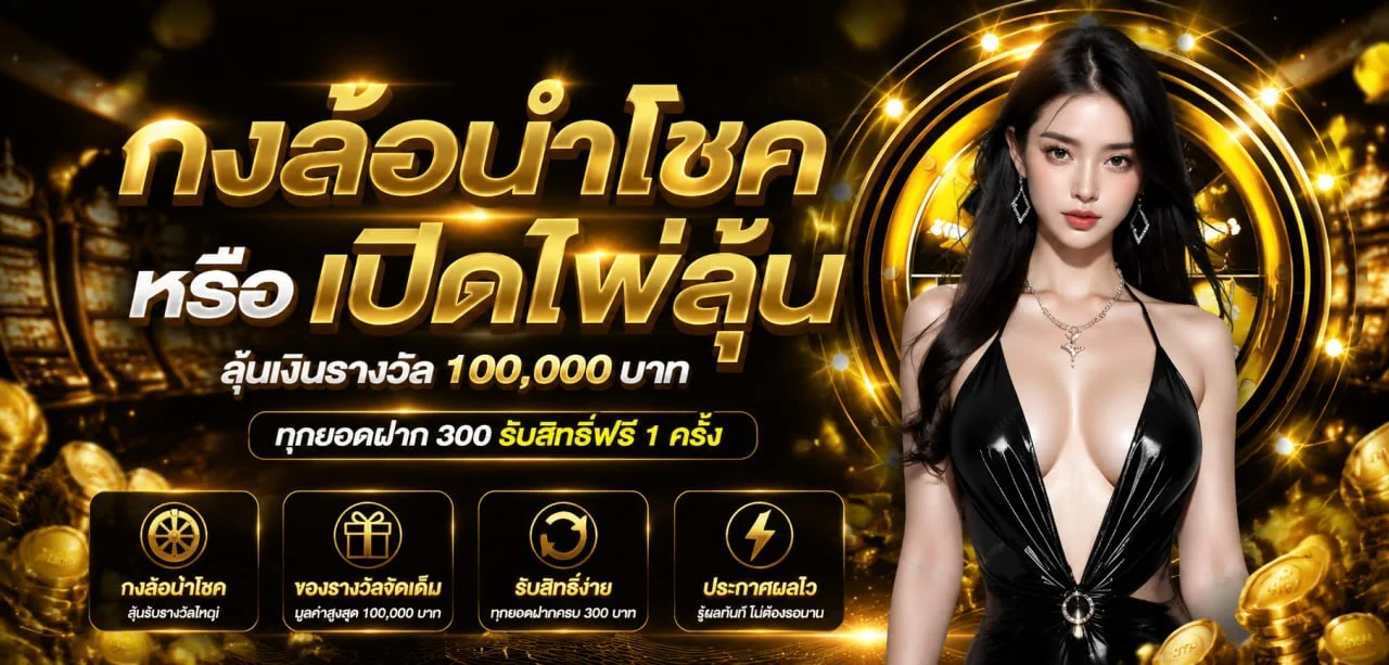 MCD999 เกมสล็อต Lucky Neko และ Treasure of Aztec